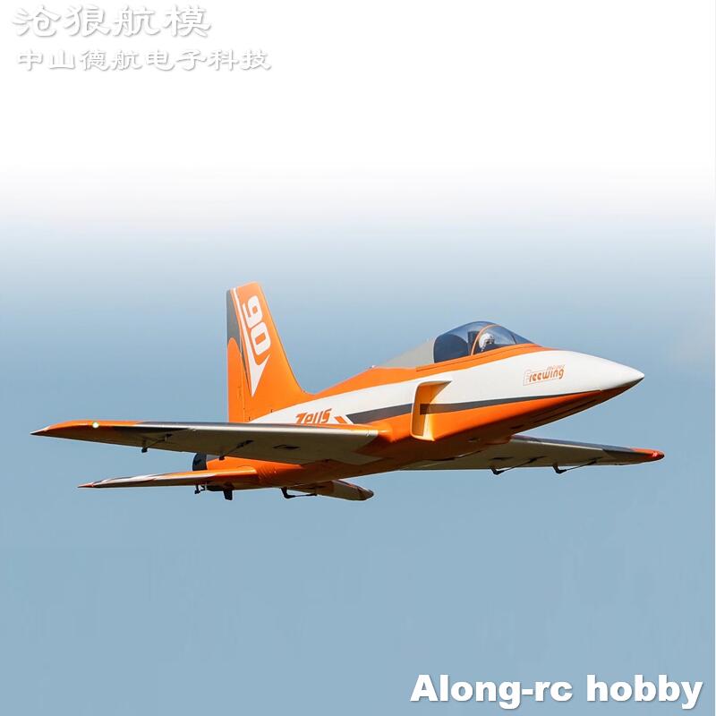 프리윙 90mm EDF 제트 RC 비행기 2024 오렌 - Rc Hobby Land 리뷰 및 가격