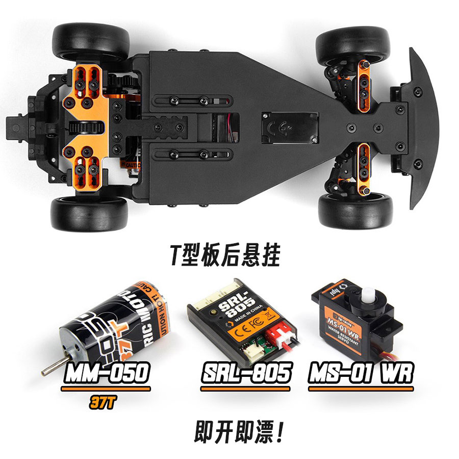Hpi 스테이지 D24 1/24 토요타 GR 수프라 원 - Rc Hobby Toucan 리뷰 및 가격